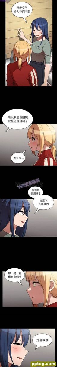 第48话_邻家三姐妹