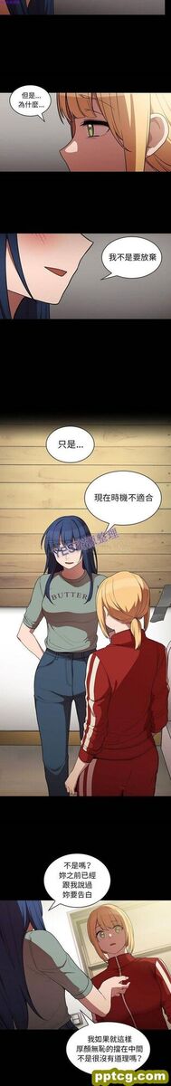 第48话_邻家三姐妹