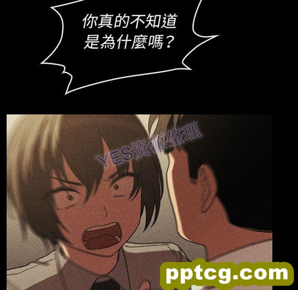 第47话_邻家三姐妹