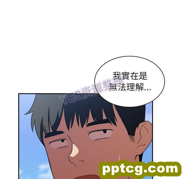 第47话_邻家三姐妹
