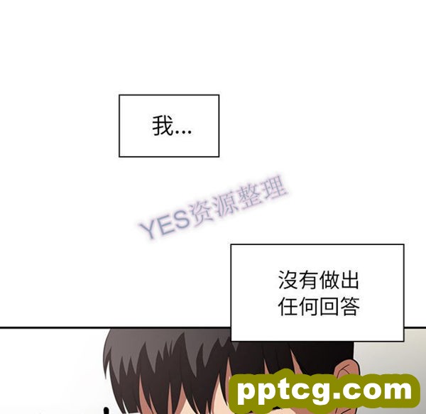 第47话_邻家三姐妹