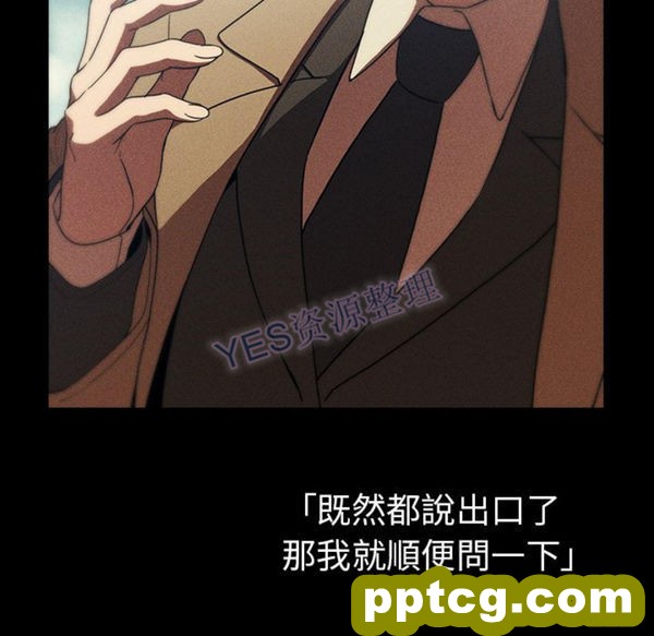 第47话_邻家三姐妹