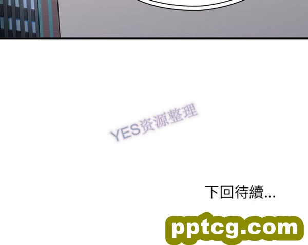 第47话_邻家三姐妹