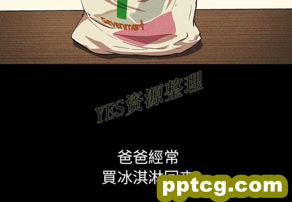 第46话_邻家三姐妹