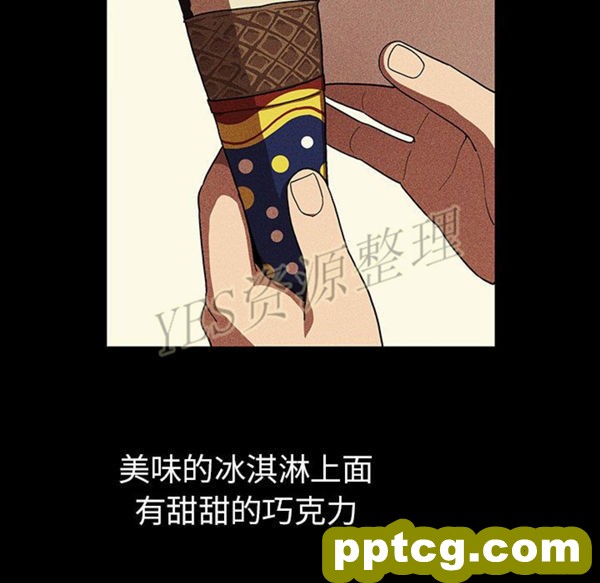 第46话_邻家三姐妹