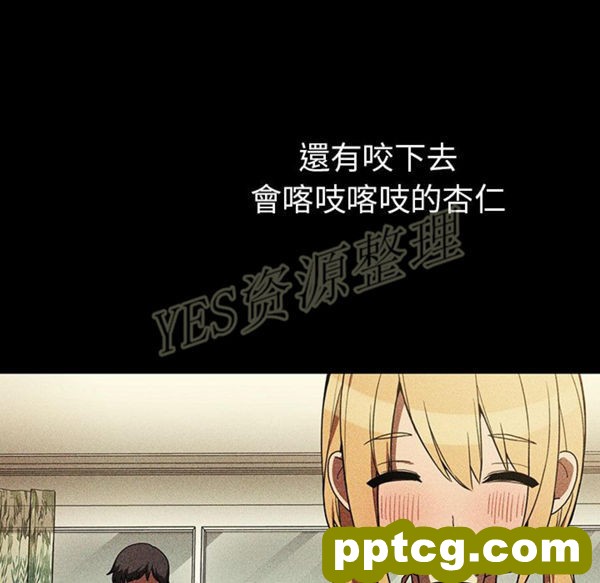 第46话_邻家三姐妹