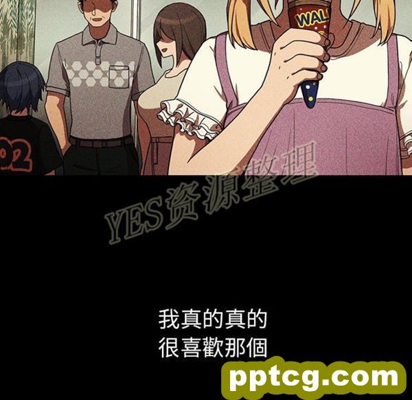 第46话_邻家三姐妹