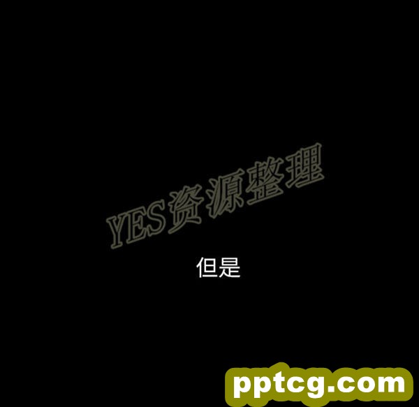 第46话_邻家三姐妹