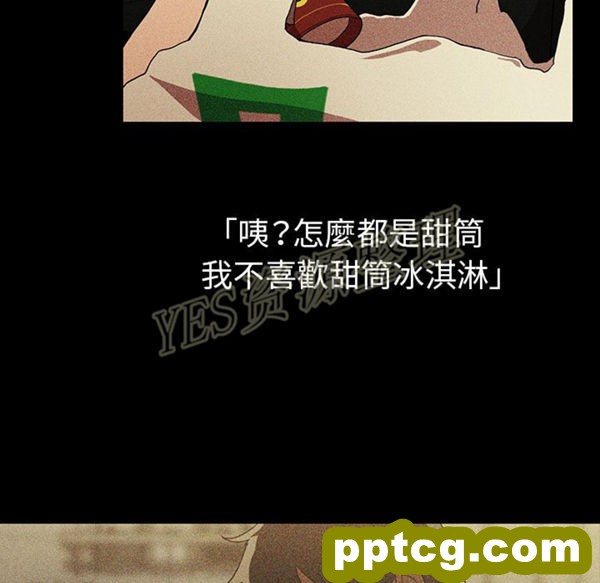 第46话_邻家三姐妹