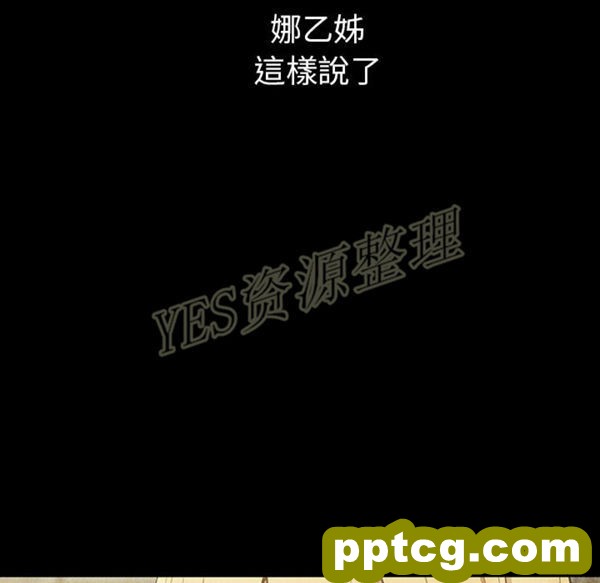 第46话_邻家三姐妹