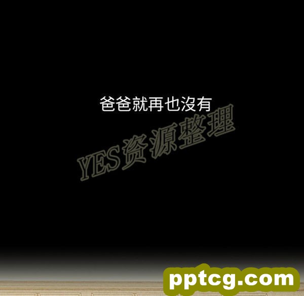 第46话_邻家三姐妹
