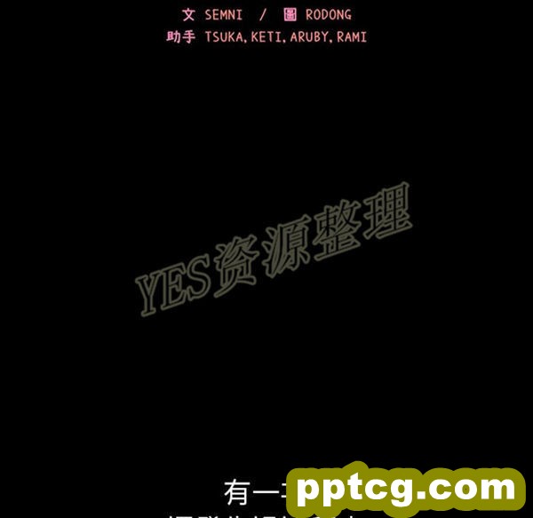 第46话_邻家三姐妹