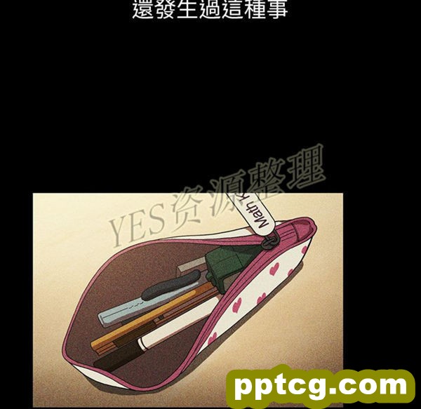 第46话_邻家三姐妹