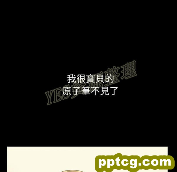 第46话_邻家三姐妹