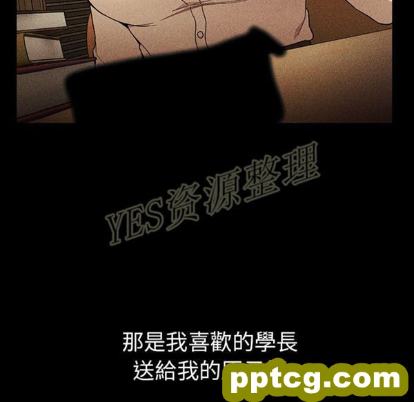第46话_邻家三姐妹