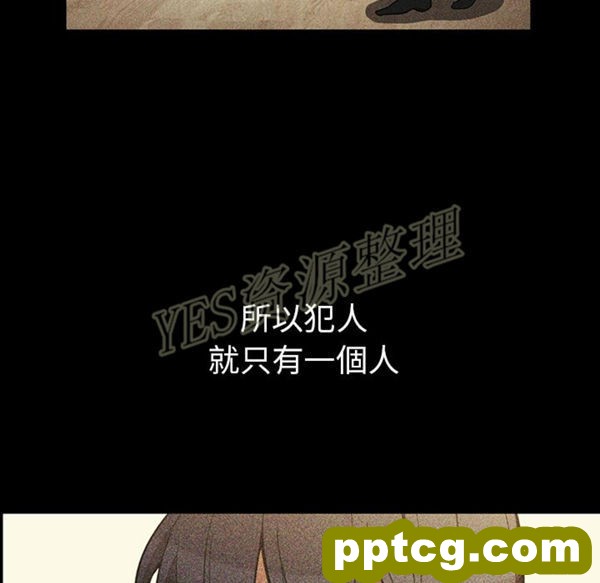 第46话_邻家三姐妹