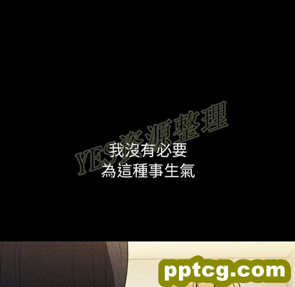第46话_邻家三姐妹