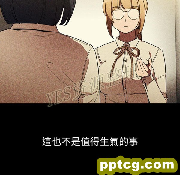 第46话_邻家三姐妹