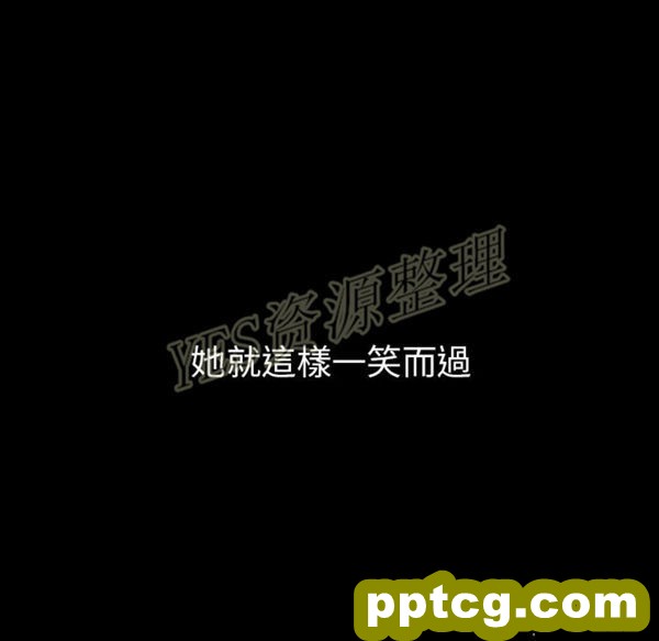 第46话_邻家三姐妹