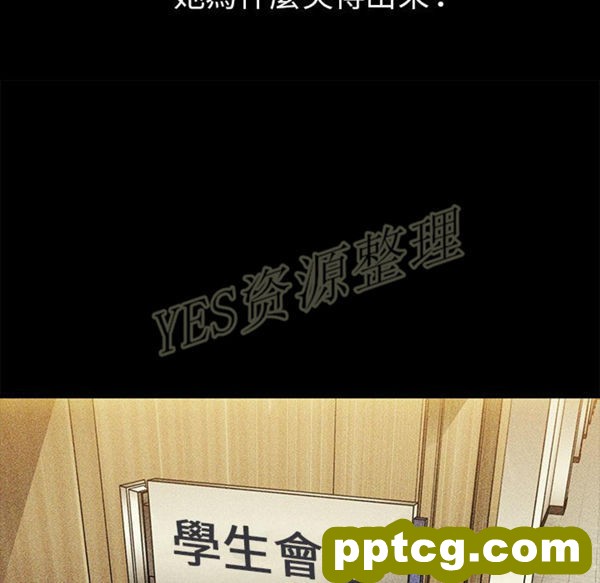 第46话_邻家三姐妹
