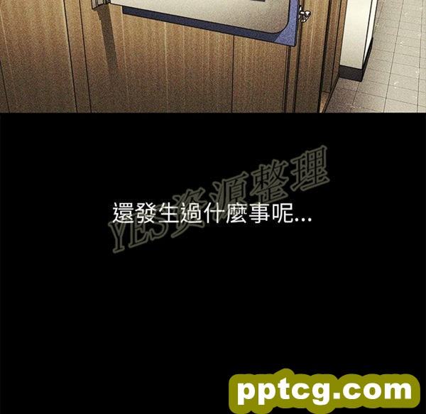 第46话_邻家三姐妹