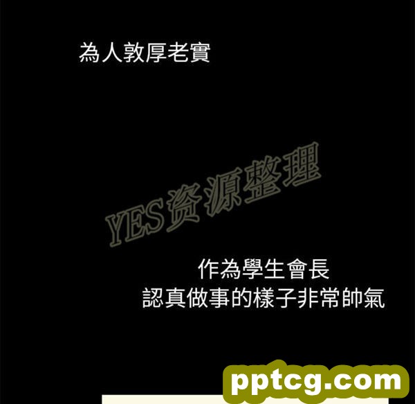 第46话_邻家三姐妹