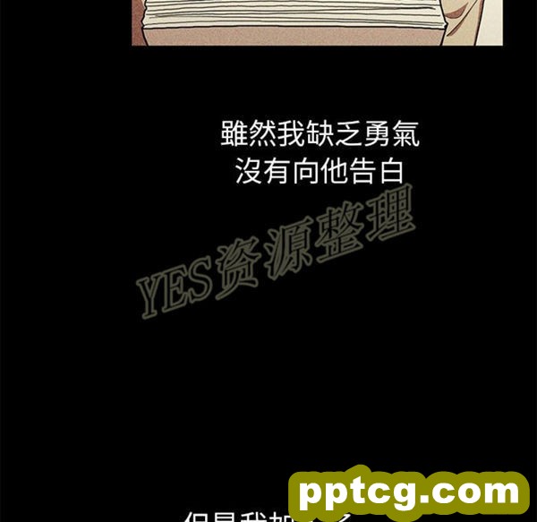 第46话_邻家三姐妹