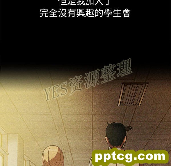 第46话_邻家三姐妹