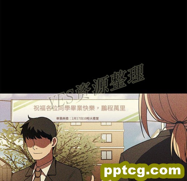 第46话_邻家三姐妹