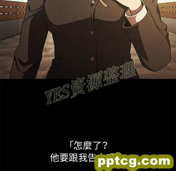 第46话_邻家三姐妹