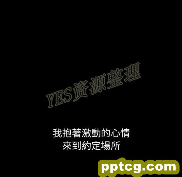 第46话_邻家三姐妹