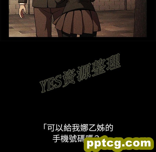 第46话_邻家三姐妹