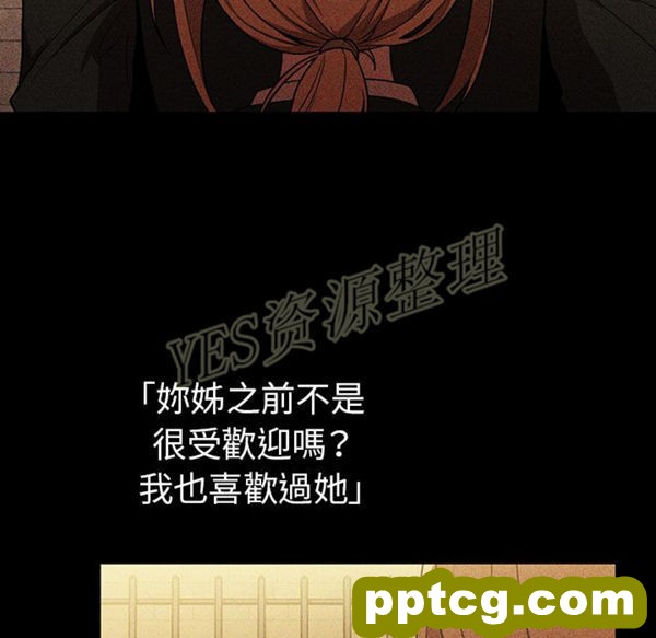 第46话_邻家三姐妹