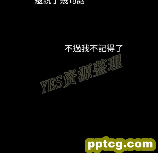 第46话_邻家三姐妹