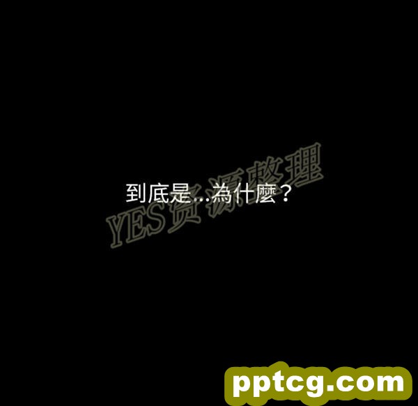 第46话_邻家三姐妹
