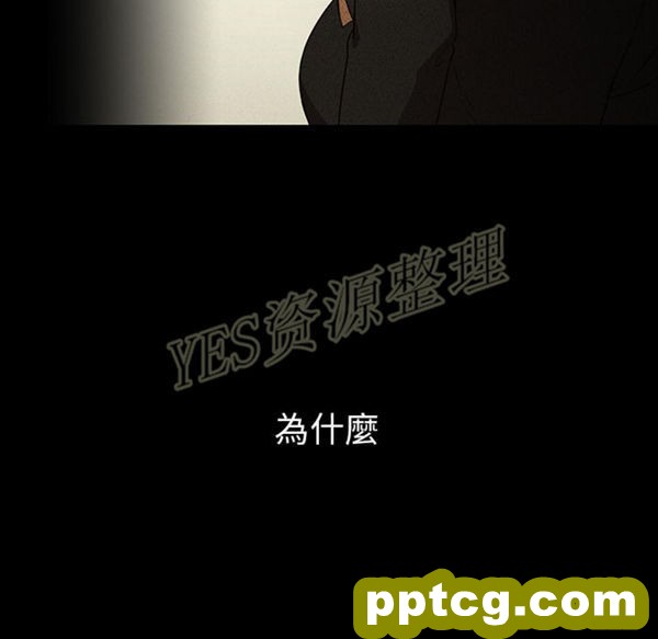 第46话_邻家三姐妹