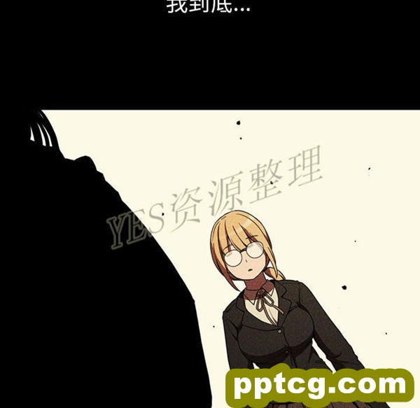 第46话_邻家三姐妹
