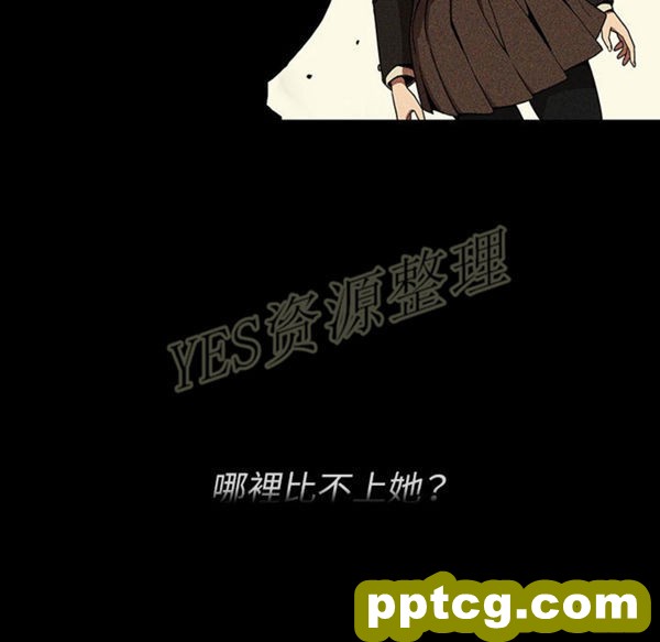第46话_邻家三姐妹