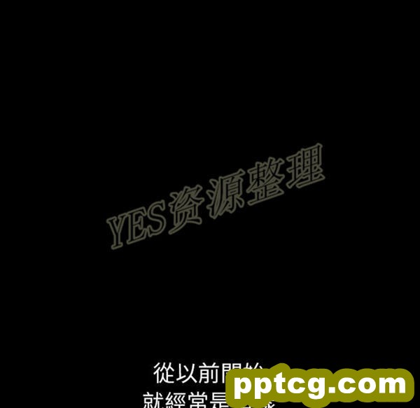 第46话_邻家三姐妹