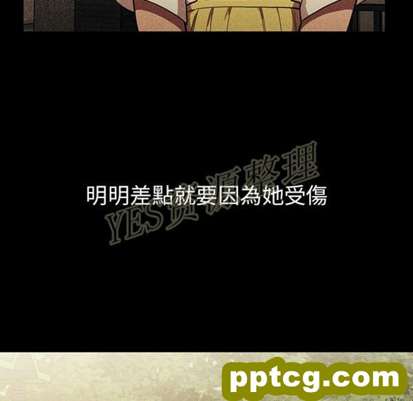 第46话_邻家三姐妹