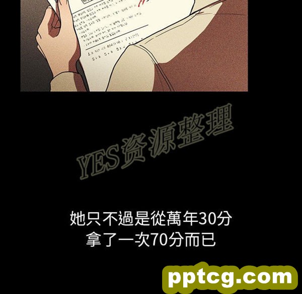 第46话_邻家三姐妹