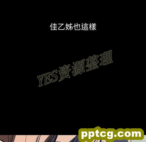 第46话_邻家三姐妹