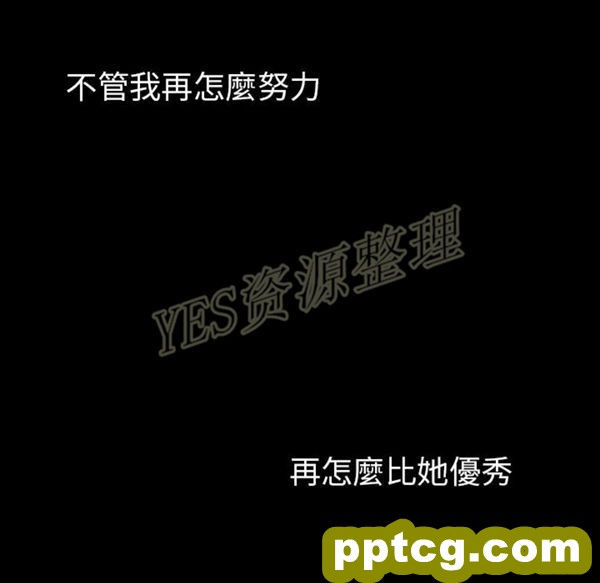第46话_邻家三姐妹