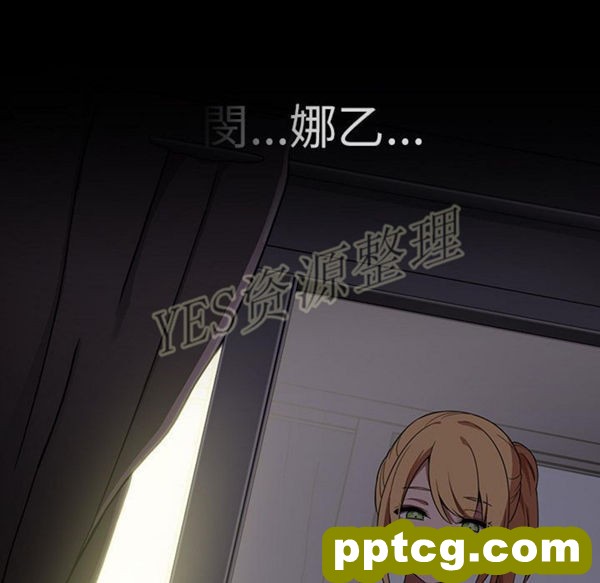 第46话_邻家三姐妹