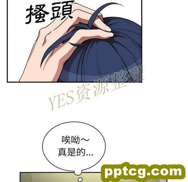 第46话_邻家三姐妹
