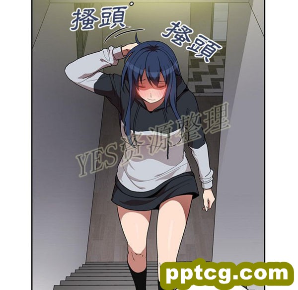 第46话_邻家三姐妹