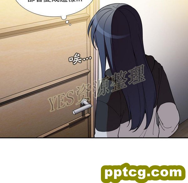第46话_邻家三姐妹