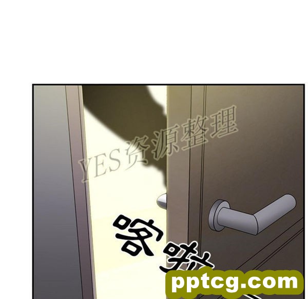 第46话_邻家三姐妹