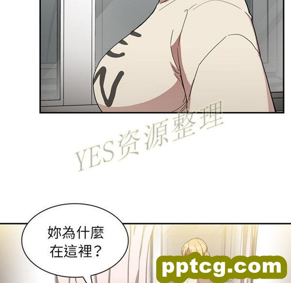 第46话_邻家三姐妹