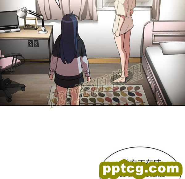 第46话_邻家三姐妹